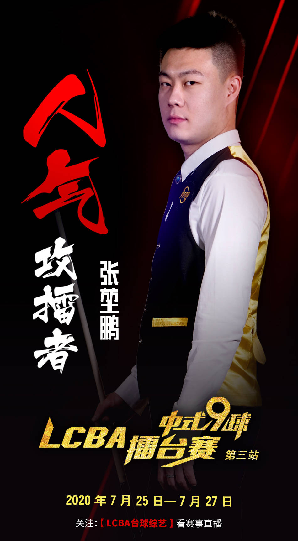 利进行 利进行